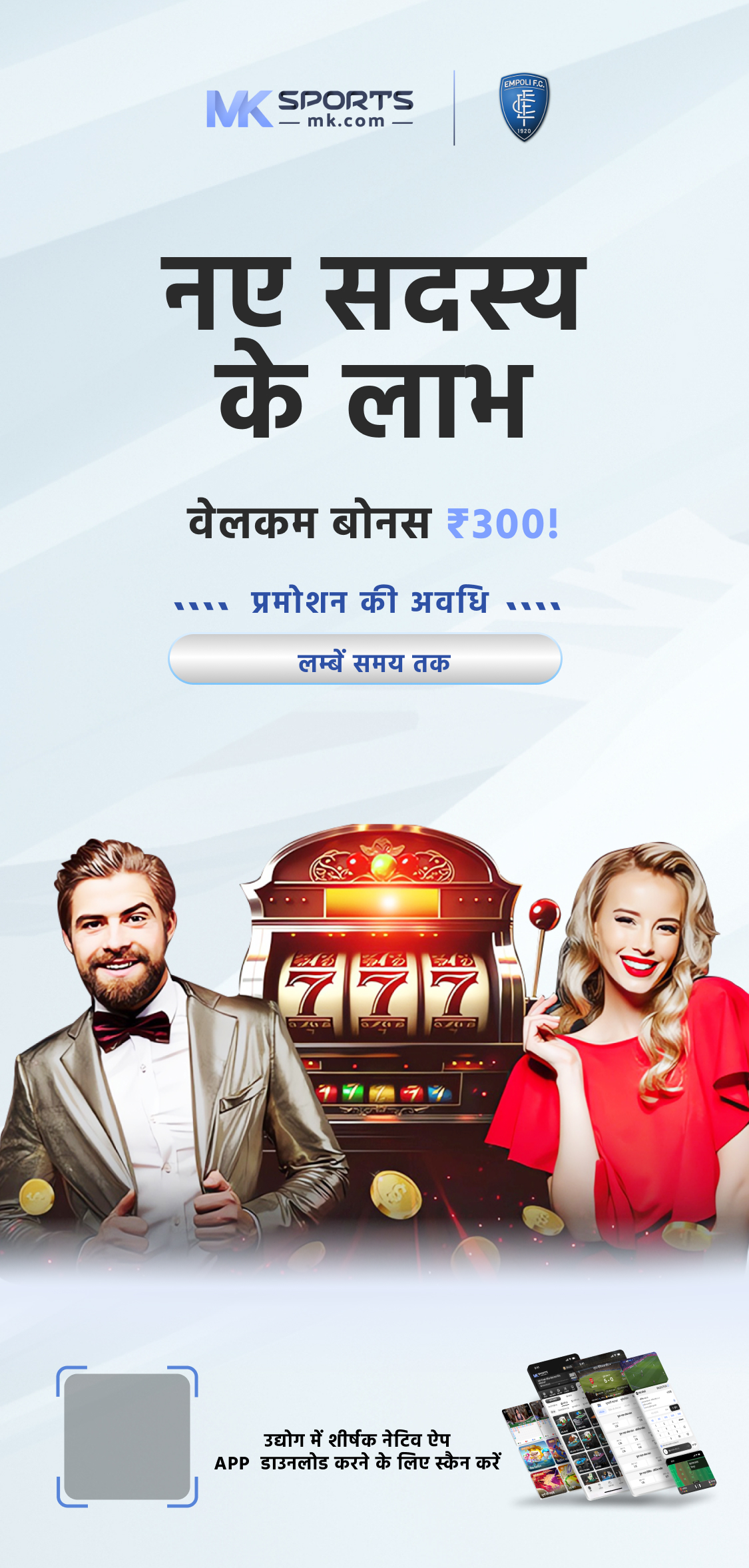 18 tarikh ka lottery sambad