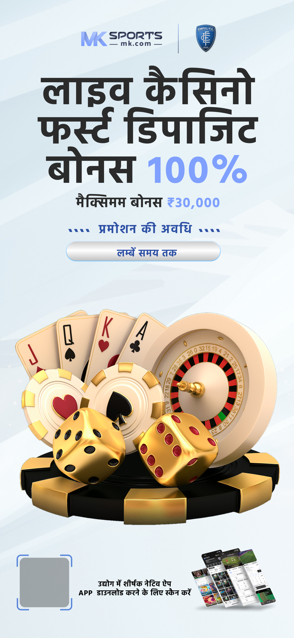 daman k3 lottery hack