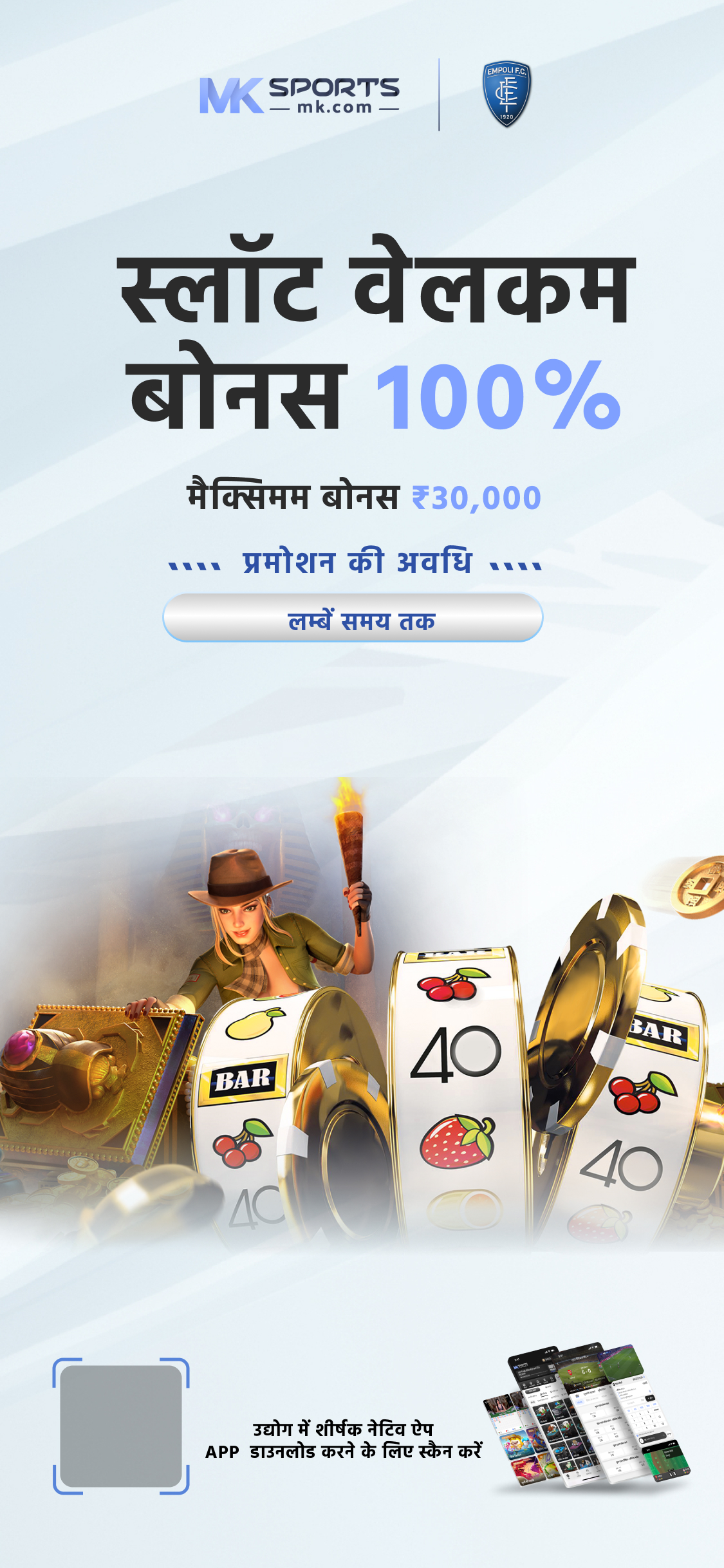 disawar jackpot result