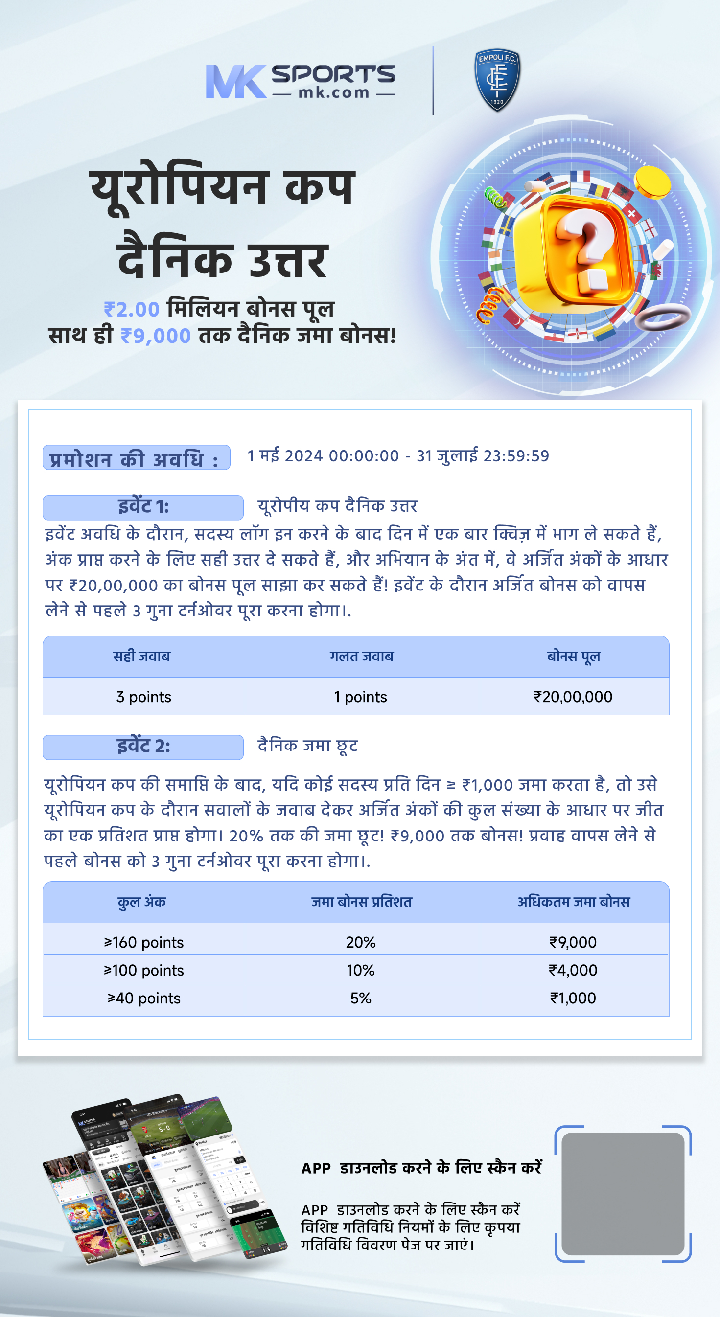 dream 11 tax calculator