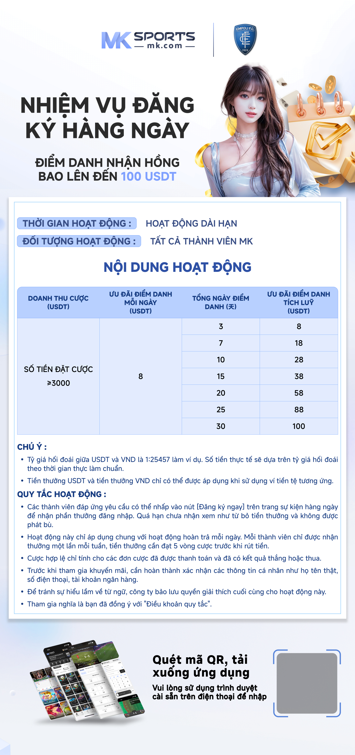 lottery ka sambhav