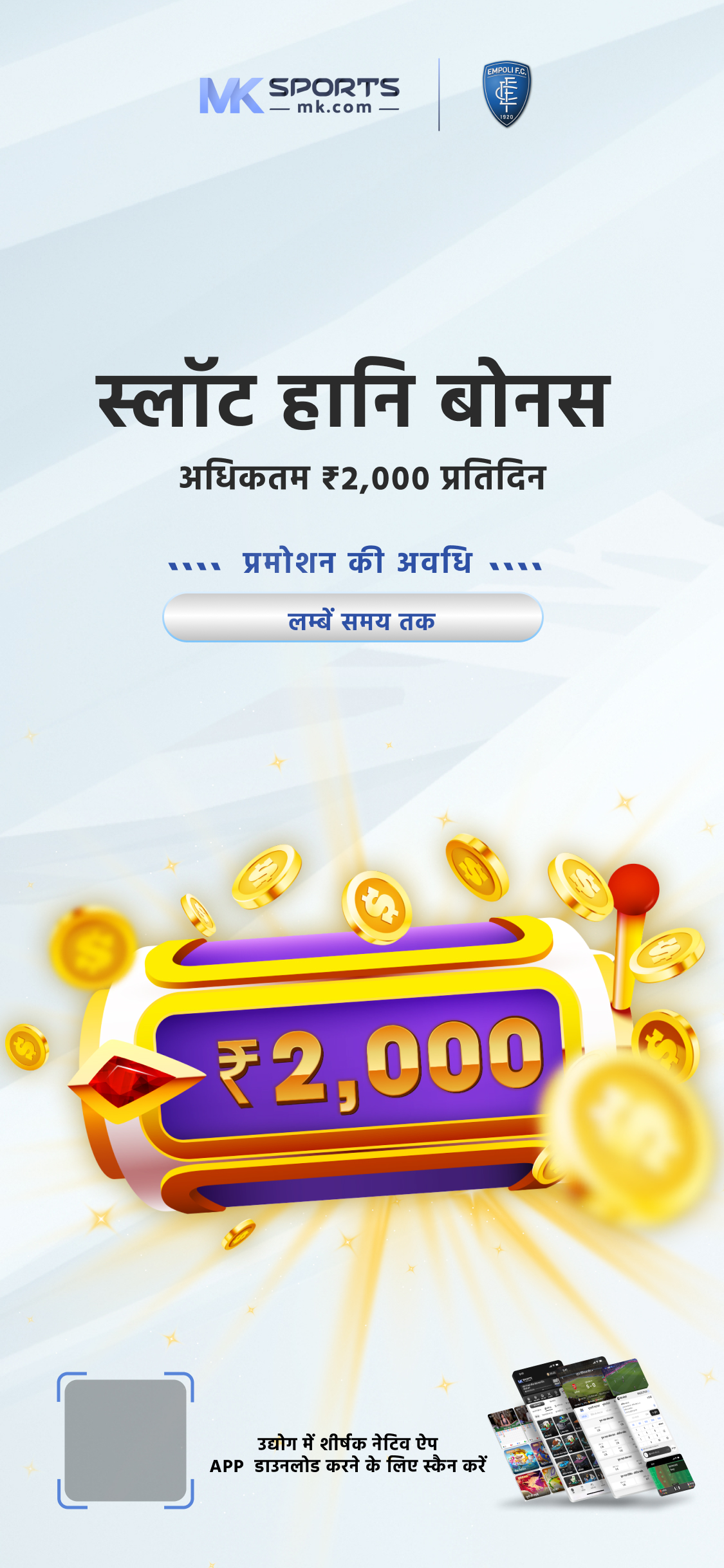 lottery luck vedic astrology