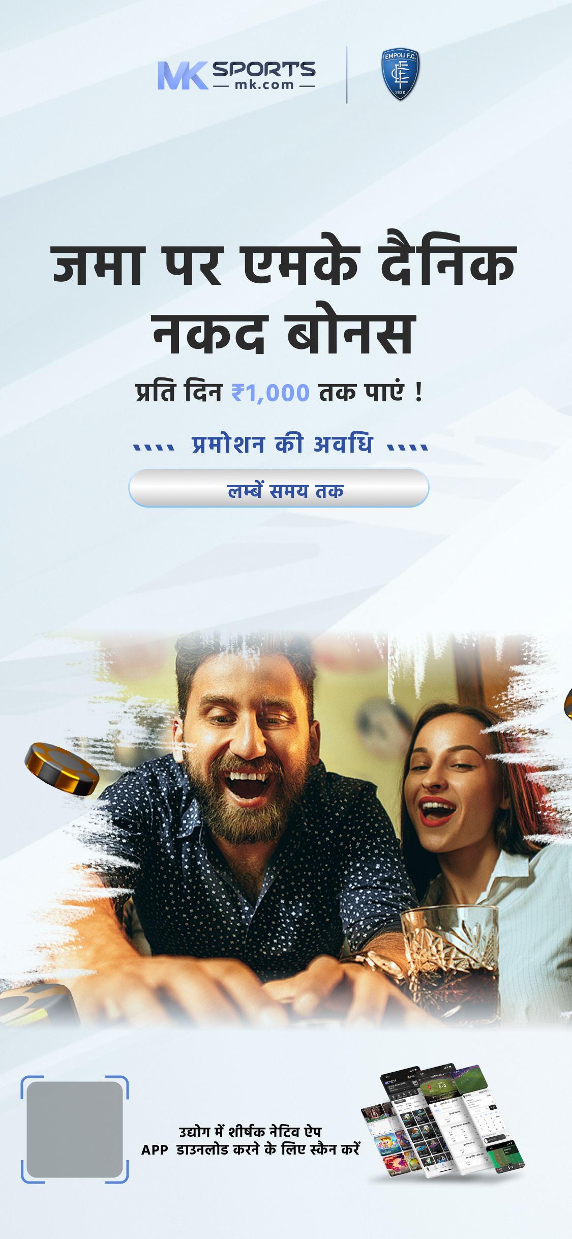 maharashtra vaibhav laxmi lottery result today live