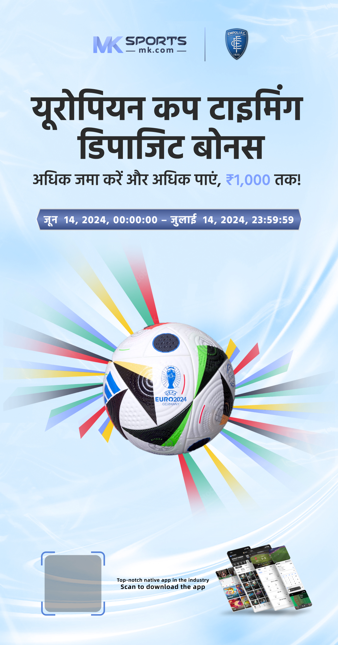 punjab lottery rakhi bumper 2024