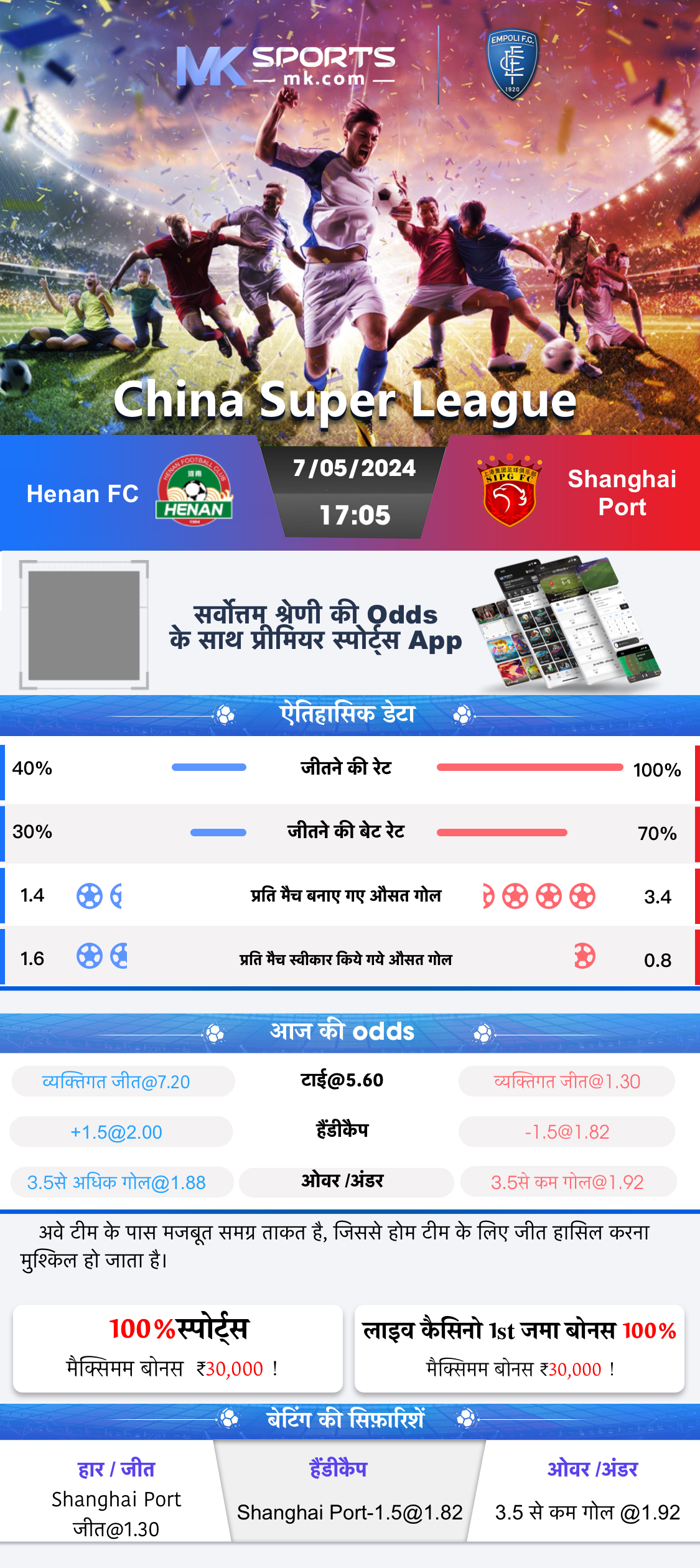 rajasthan royals srl live score