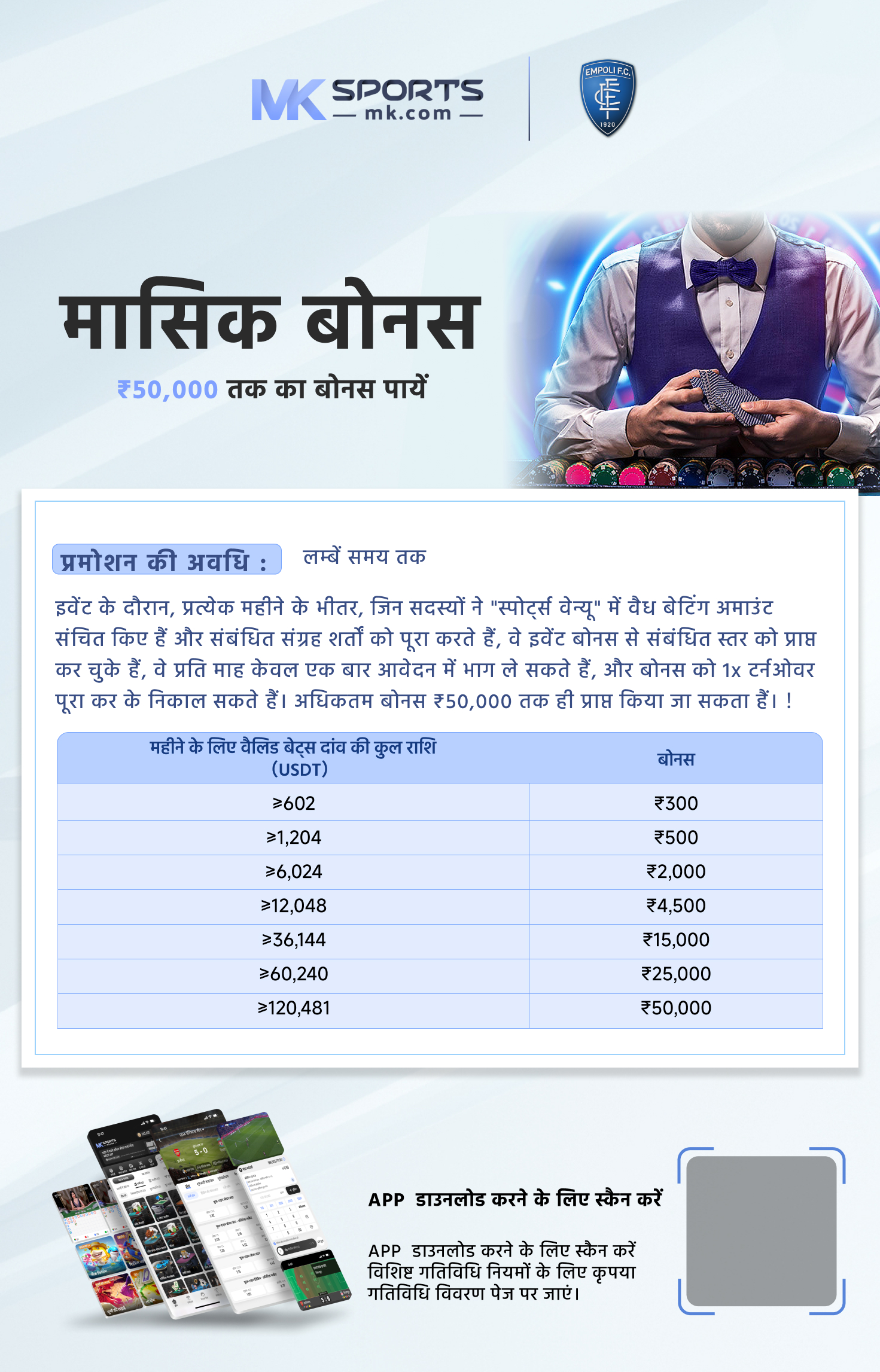 rajshree group lottery